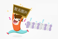 苏格兰公开赛雷佩凡夺冠